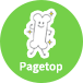 pagetop